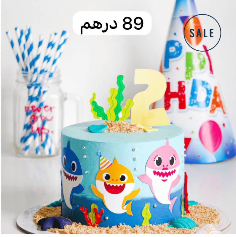 كيك يوم الميلاد أبتداء من