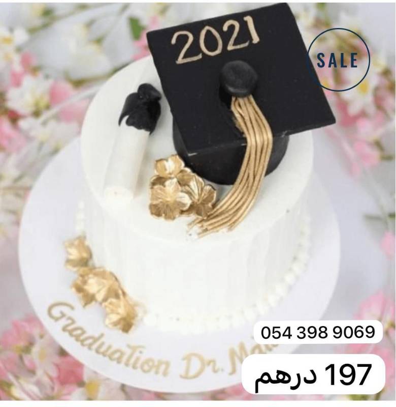 كيكة للتخرج أبتداء من