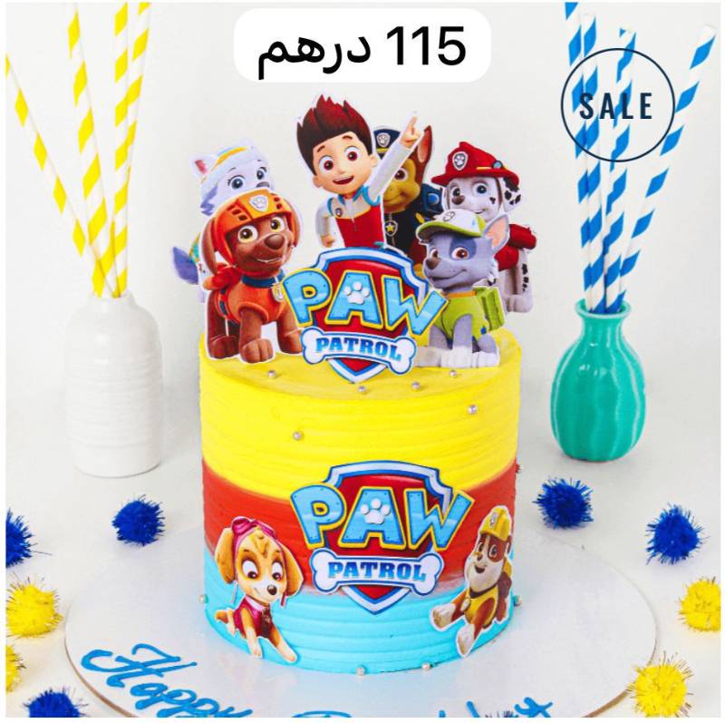 كيك عيد ميلاد سعيد أبتداء من