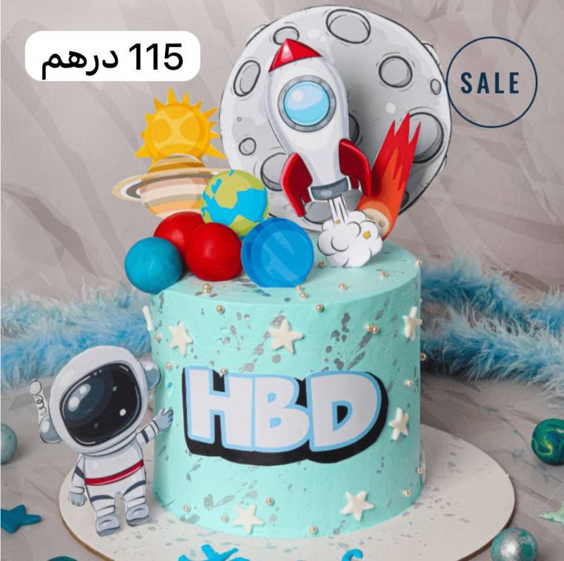 كيكه على شكل فضاء أبتداء من