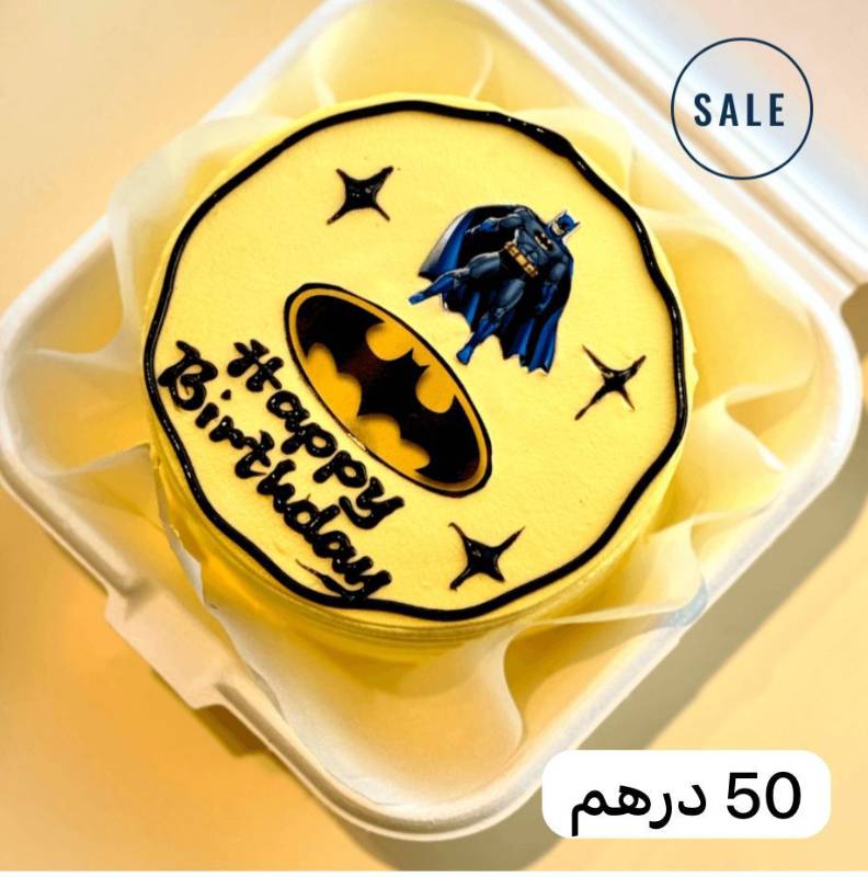 كيكة على شكل باتمان ابتداء من