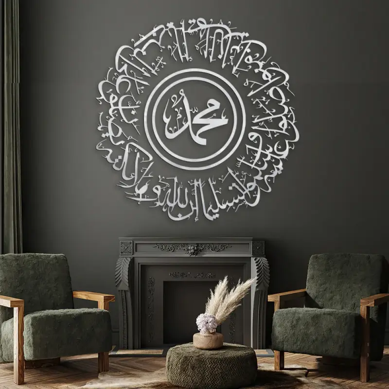 ان الله وملائكته يصلون على النبي