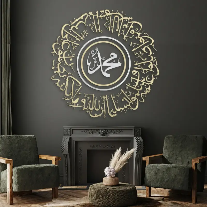 ان الله وملائكته يصلون على النبي