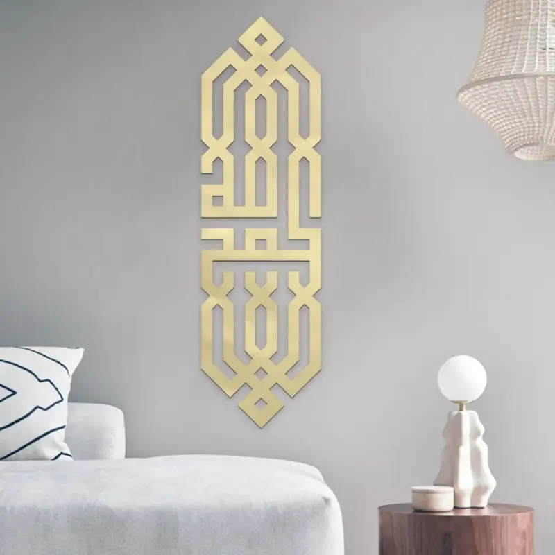 لوحة ديكور خشبية بتصميم الحمدلله