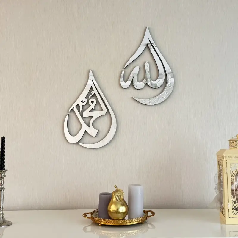الله (ﷻ) محمد (ﷺ) ، على شكل قطرة،