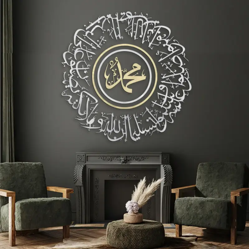 ان الله وملائكته يصلون على النبي