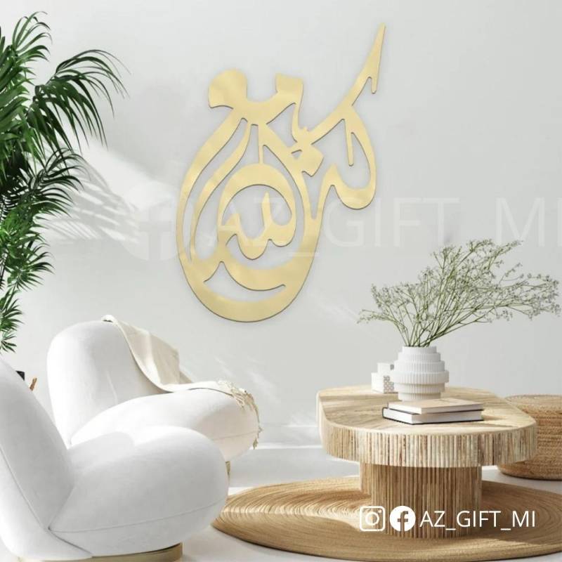 لوحة ديكور خشبية بنقشة كن مع الله