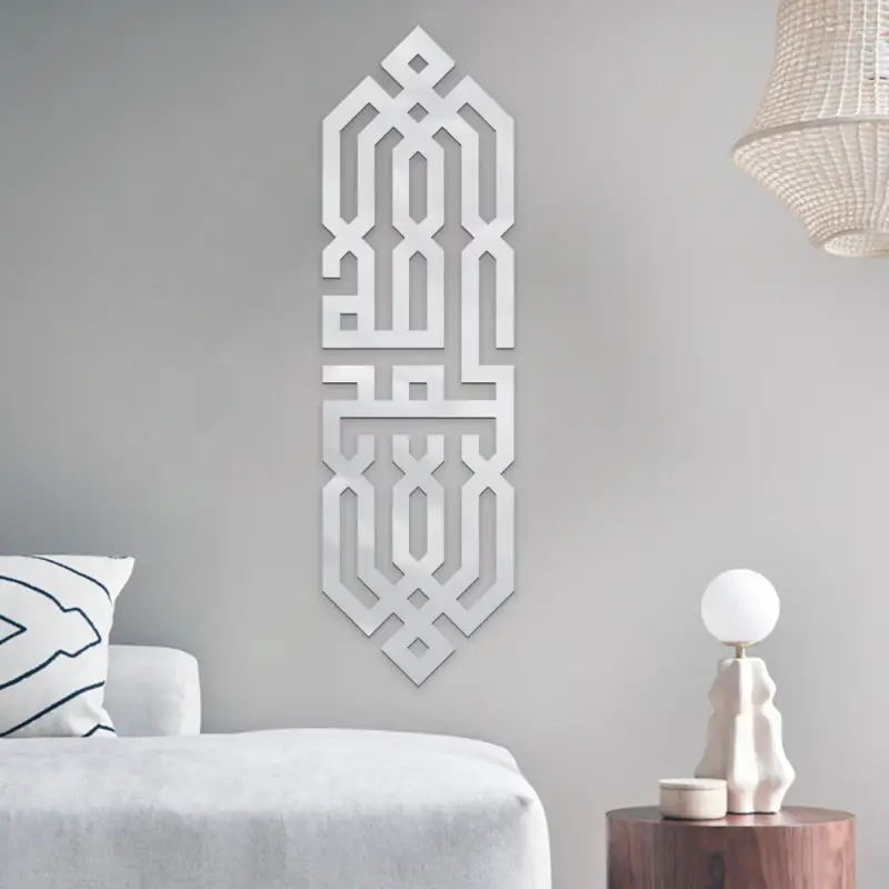 لوحة ديكور خشبية بتصميم الحمدلله