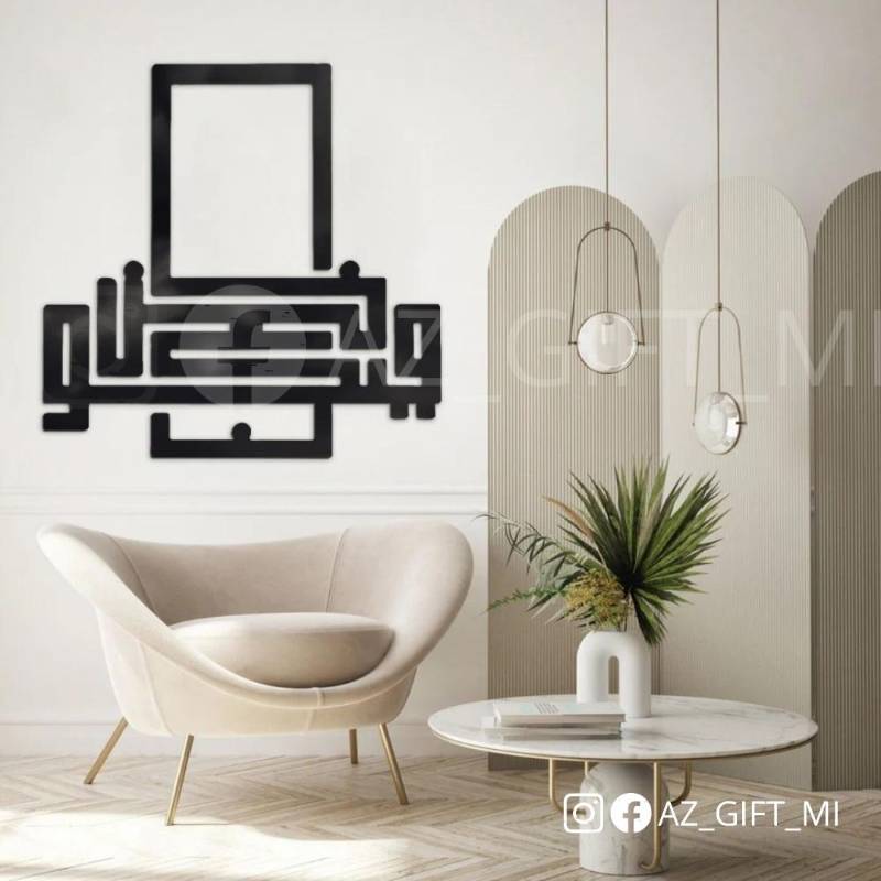 لوحة ديكور خشبية بنقشة كن فيكون