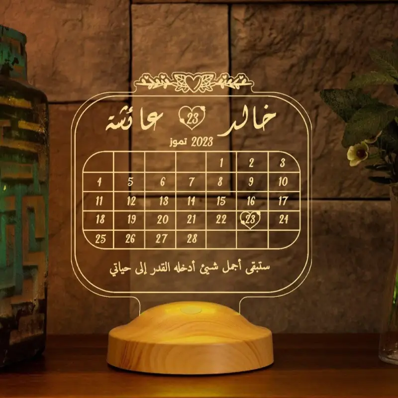 تاريخ الزواج