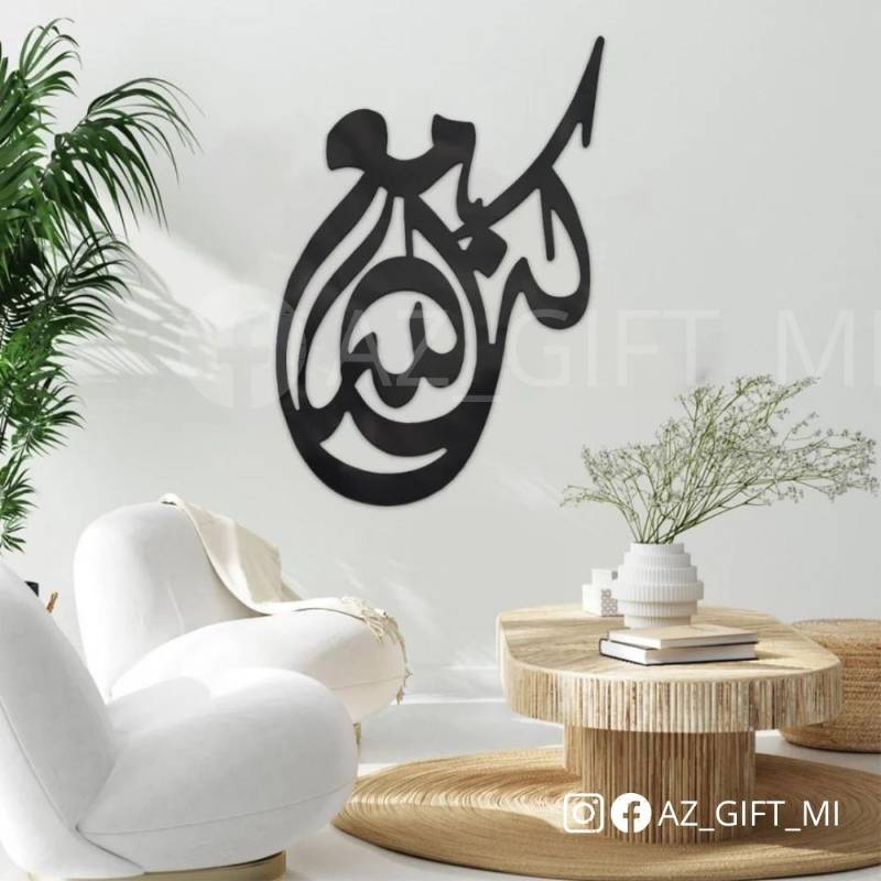 لوحة ديكور خشبية بنقشة كن مع الله