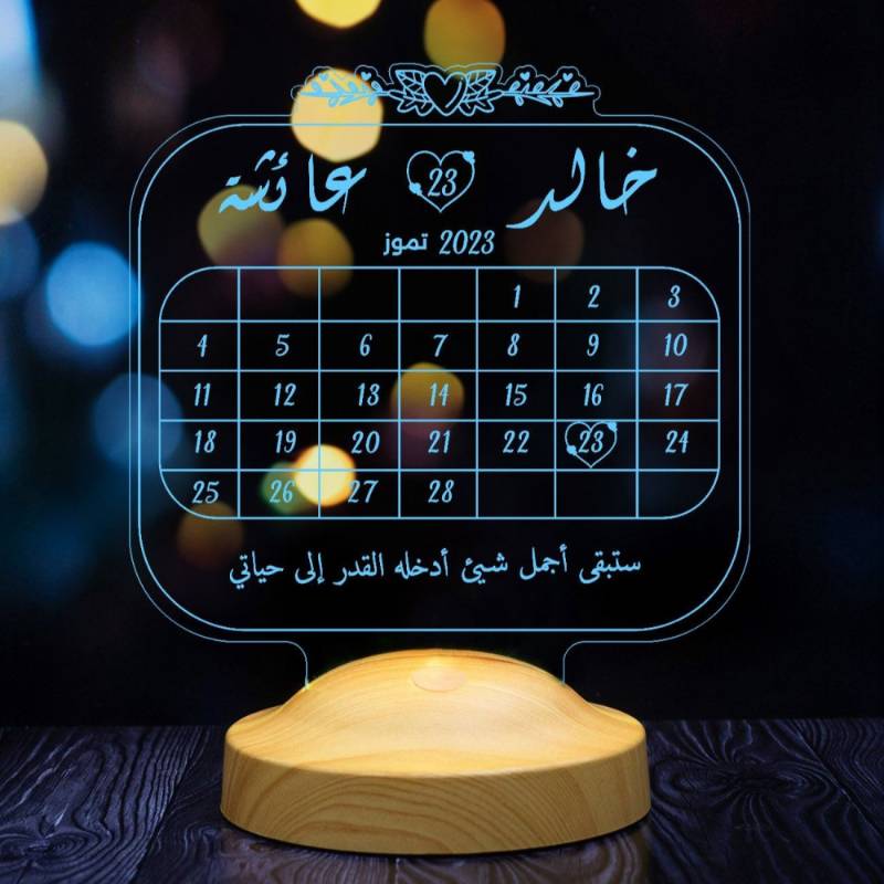 ستاند تاريخ العرس