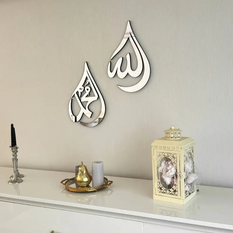 الله (ﷻ) محمد (ﷺ) ، على شكل قطرة،