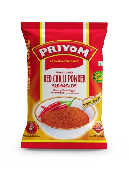 PR CHILLI POWDER