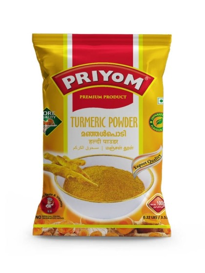 PR TURMERIC POWDER
