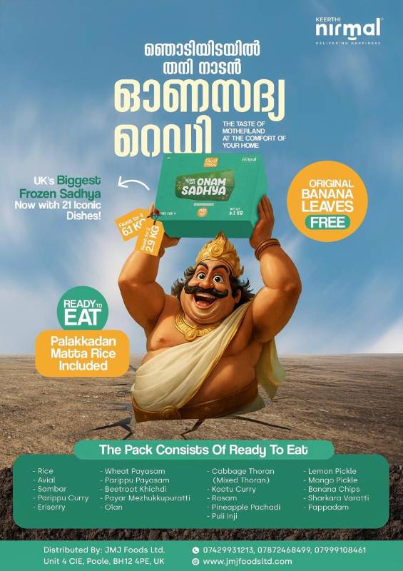 KEERTHI NIRMAL SADHYA