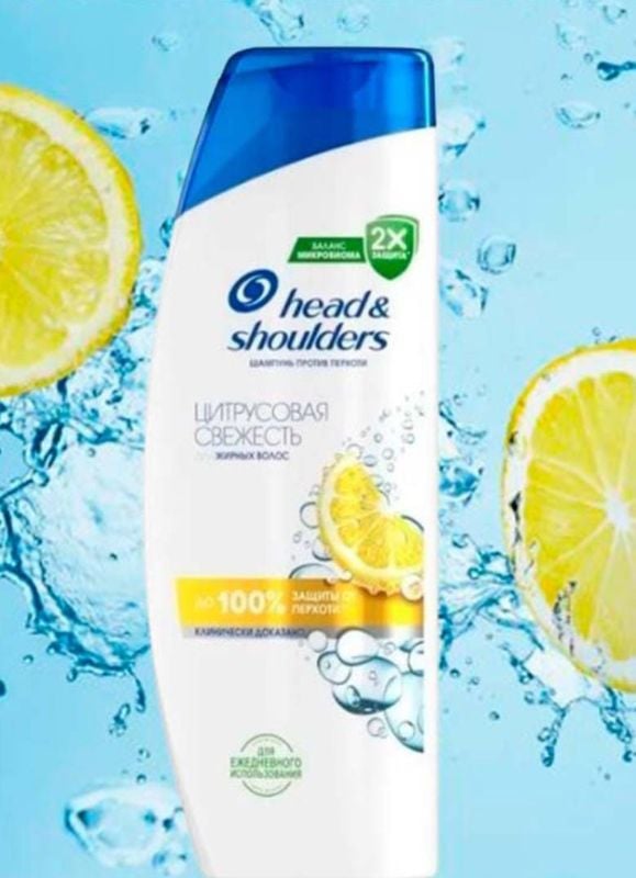 Shampoo Head & Shoulders Citrus Fresh