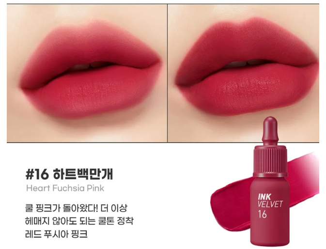 PERIPERA INK THE VELVET