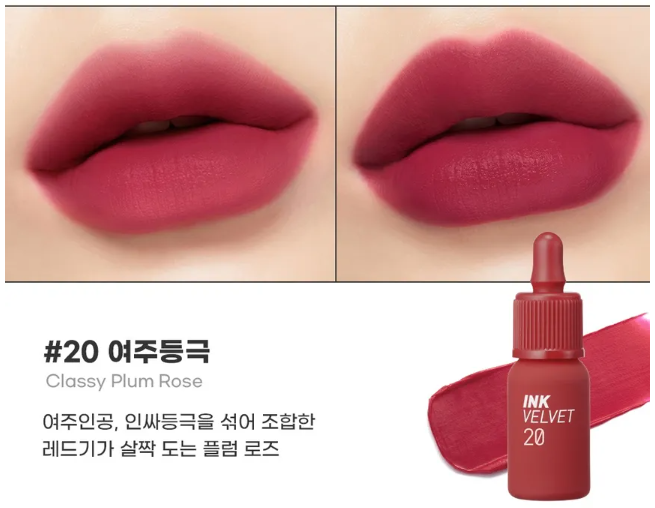 PERIPERA INK THE VELVET