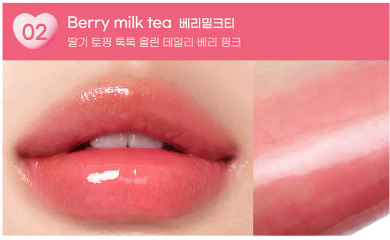 PERIPERA HEART JAM GLOW LIP