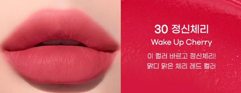 PERIPERA INK AIRY VELVET