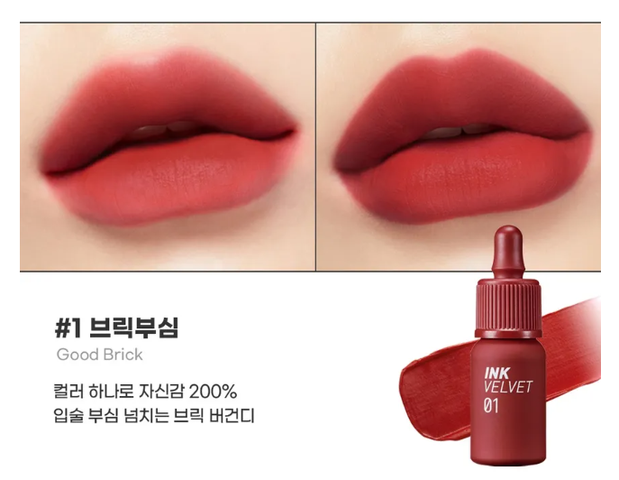 PERIPERA INK THE VELVET