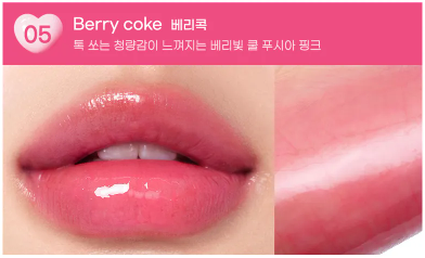 PERIPERA HEART JAM GLOW LIP