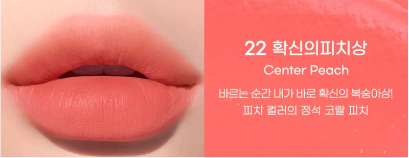 PERIPERA INK AIRY VELVET
