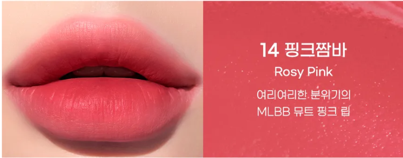 PERIPERA INK AIRY VELVET