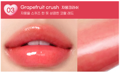 PERIPERA HEART JAM GLOW LIP