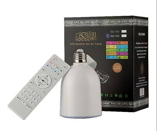 مصباح القران الكريم LED