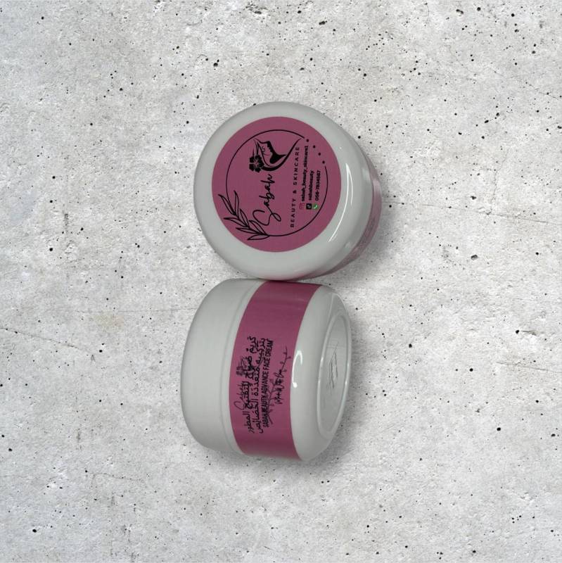 كريم صباح للتفيتح المطور بتركيبة متعددة الخصائص Sabah Beauty Advance Face cream