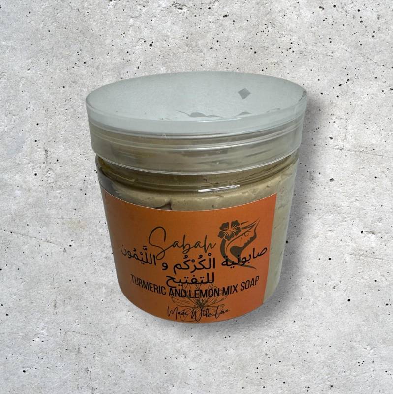 مقشر الكركم والليمون للتفتيح Turmeric & Lemon Scrub