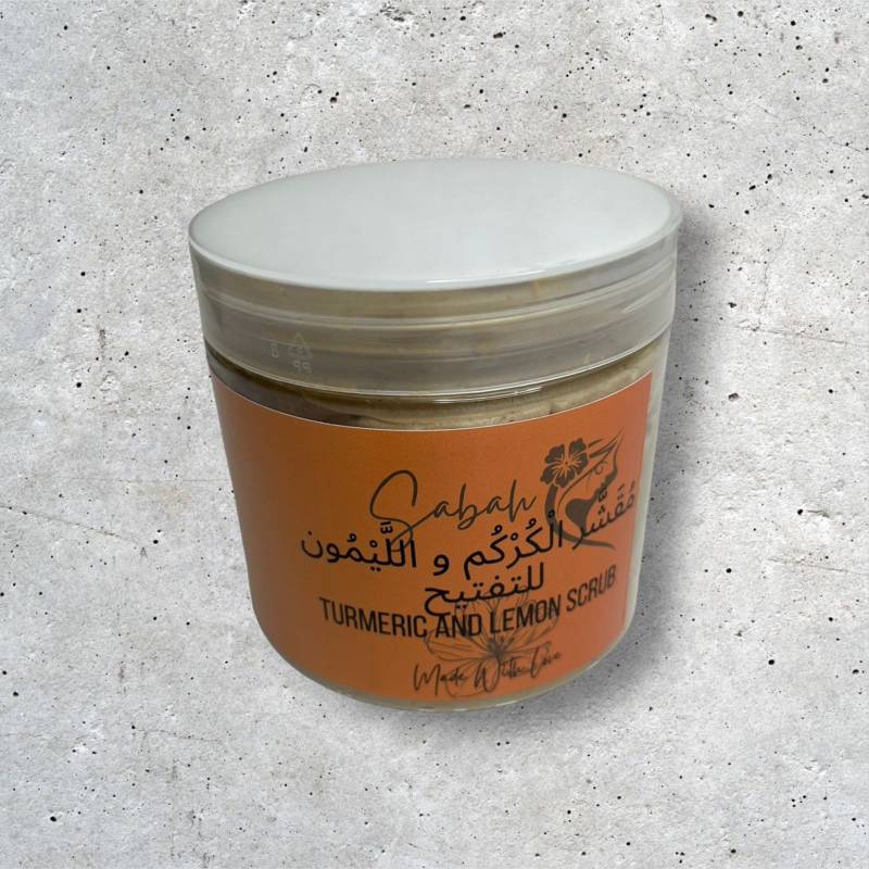صابونية الكركم والليمون للتفتيح Turmeric & Lemon Mix Soap