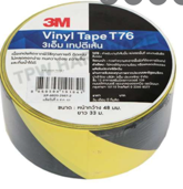 3M 5702 Safety Stripe Tape 3"