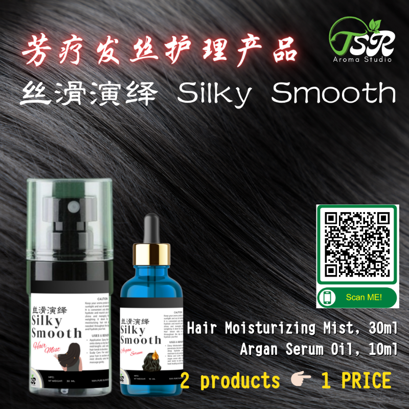 Hair Care Set