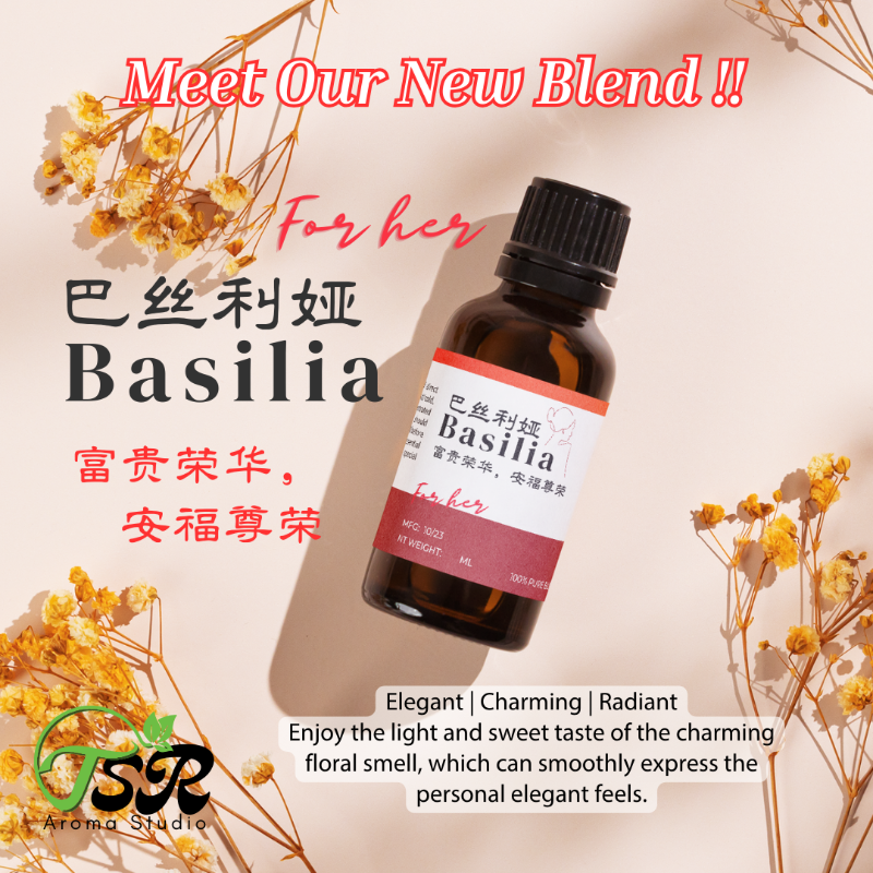 Basilia Pure Blended Oil