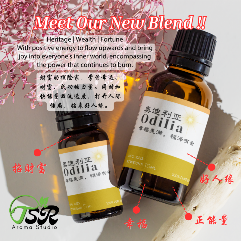 Odilia Pure Blended Oil