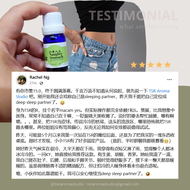 Testimonials - Adult Naughty Stomach (2)
