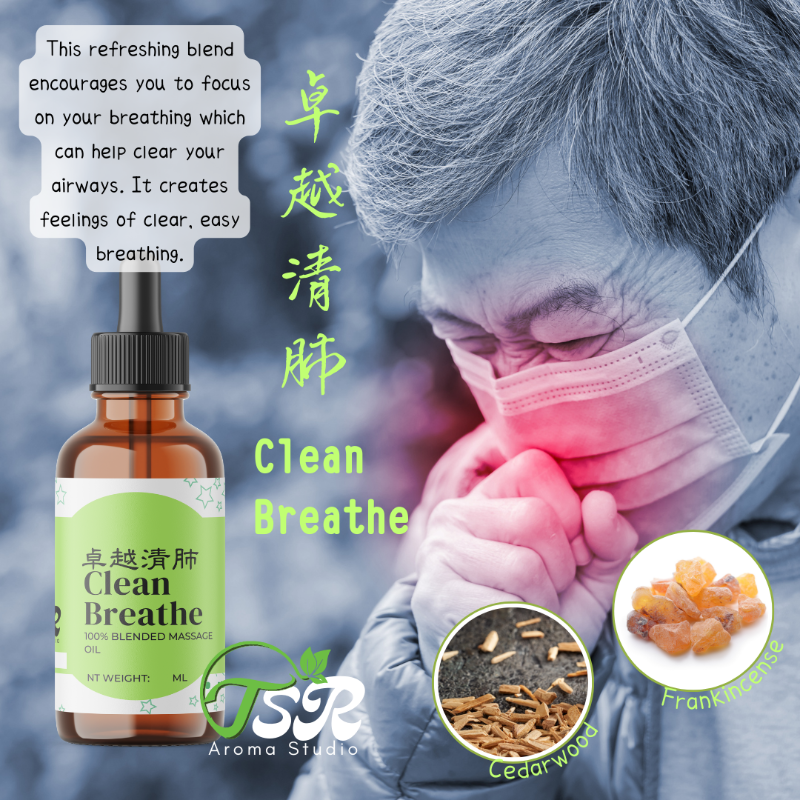 Clean Breathe