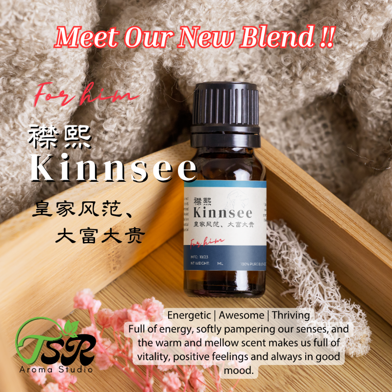 Kinnsee Pure Blended Oil