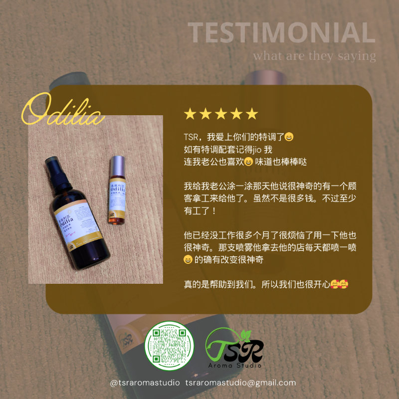 Odilia Pure Blended Oil