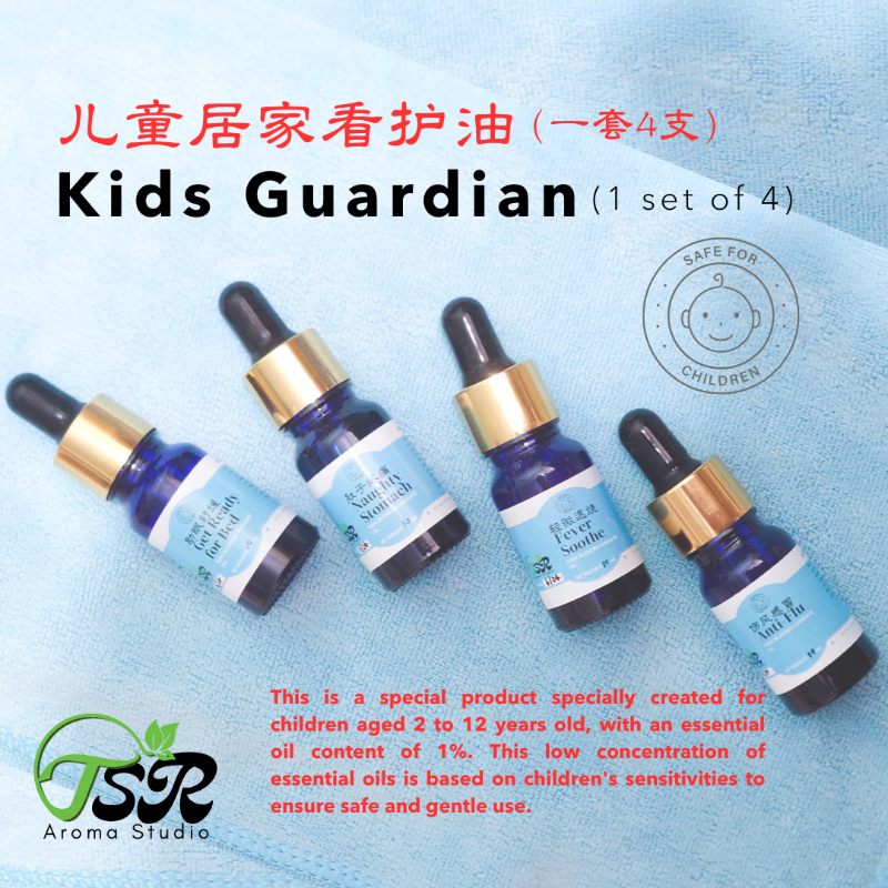 Kids Guardian Set
