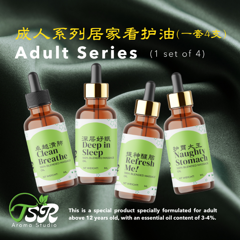 Adult Series Set