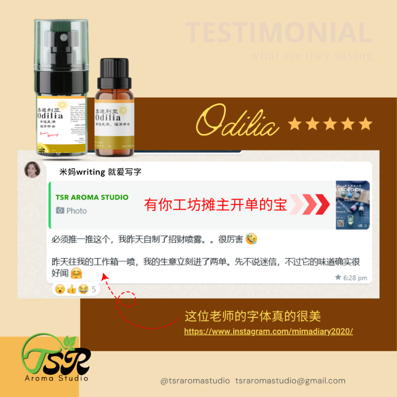 Testimonials - Odilia Spray