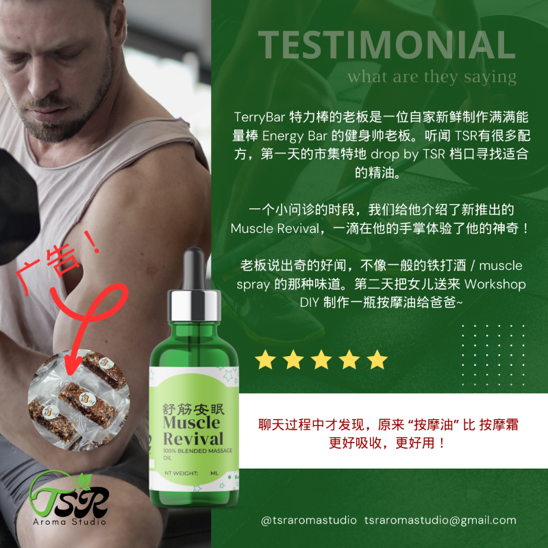 Testimonials - Muscle Revival