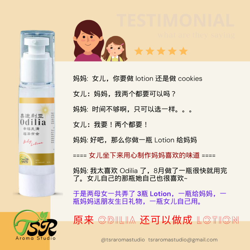 Testimonials - Odilia Lotion