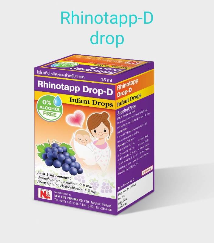 Asiatapp Drop (Rhinnotap Drop)