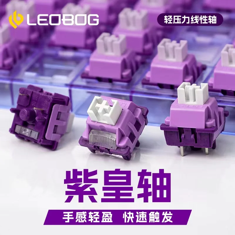 LEOBOG Purple King Switch