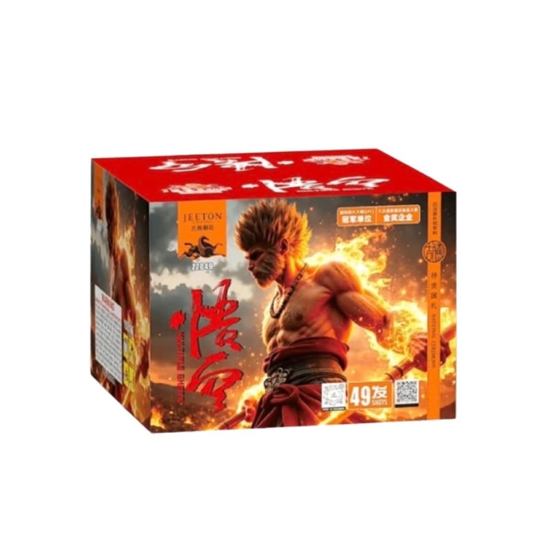 悟空 2寸洞49发 | 2"49 SHOT CAKE